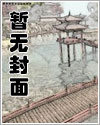 魔法师和小刺猬图片