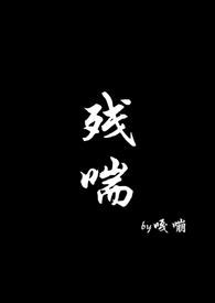 残奥会中国队金牌数